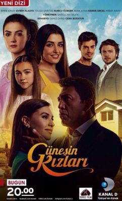 Дочери Гюнеш 2015