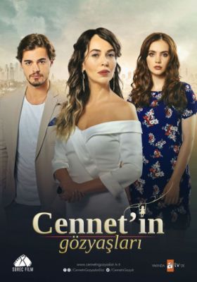 Слезы Дженнет 2017