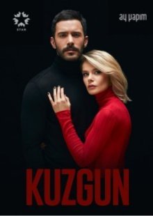 Ворон 2019