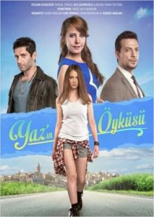 История Яз 2015