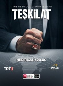 Разведка 2021