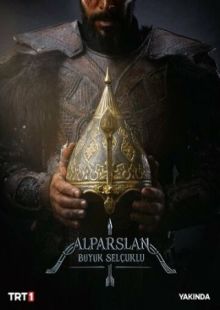 Альпарслан: Великие Сельджуки 2021