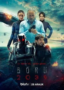 Волк 2039 2021
