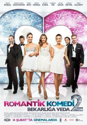 Романтическая комедия 2 2013