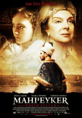 Махпейкер 2010