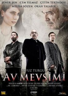 Охотничий сезон 2010