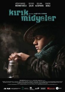 Сломанные мидии 2011