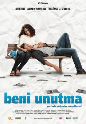 Не забывай меня 2011