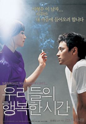 Наше счастливое время 2006