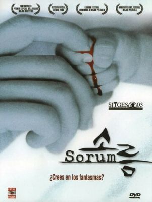 Дрожь 2001
