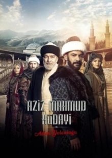 Азиз Махмуд Аль-Хюдаи: Путешествие любви 2024